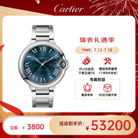 Cartier 卡地亚 蓝气球系列 男士自动上链腕表 WSBB0061