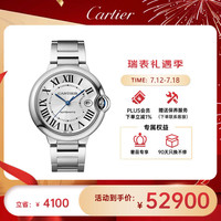 Cartier 卡地亚 BALLON BLEU DE CARTIER腕表系列 40毫米自动上链腕表 WSBB0040