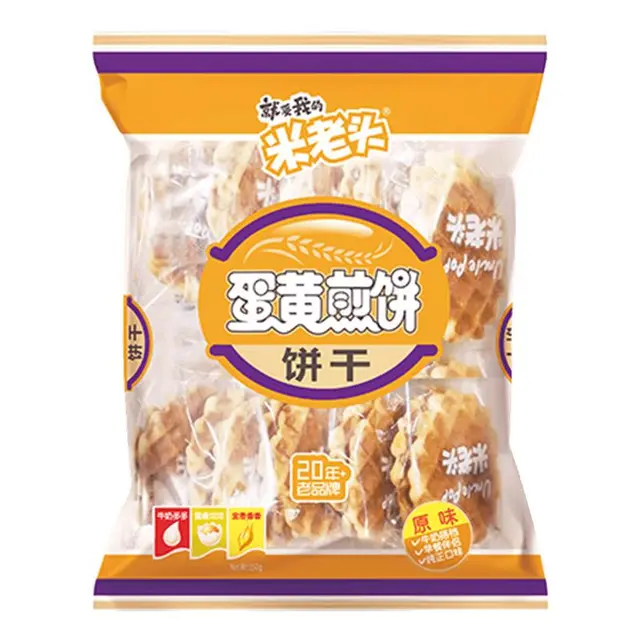 米老头蛋黄煎饼饼干150g原味牛奶味鸡蛋小圆饼早餐休闲小吃夜宵 150g原味1袋(10包20片)