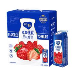 蒙牛 纯甄「草莓果粒」风味酸奶211g*10盒限北京地区