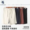 【亚麻+天丝】保罗彼得 PAULO PEDRO短袖男夏季锦纶速干五分裤男高档休闲中裤