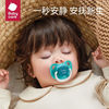 babycare bc babycare2安抚奶嘴新生婴儿宝宝超软防胀气睡觉神器  6-18个月  1个装 潘帕斯