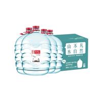 峨眉钰泉 饮用天然矿泉水 4.8L*4桶
