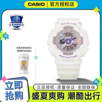 CASIO 卡西欧 BABY-G 女表 BA-110FH