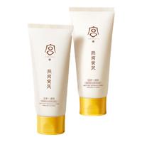 GONGPEI/宫佩 温和不刺激 洗面奶 100g