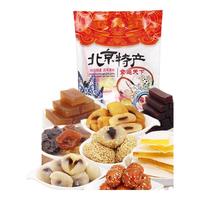 誓言果北京特产大礼包京八件一斤果脯驴打滚茯苓饼糖葫芦糕点心新年春节 北京特产京八件500g*1
