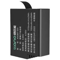IIano 绿巨能 LIano 绿巨能 LJN-SM015 运动相机电池 3.85V 1200mAh