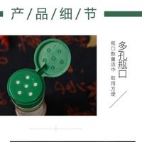 黑白胡椒粉2瓶正宗纯白胡椒粉批发厨房餐厅调料卤肉煲汤