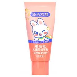 兔头妈妈 兔头儿童牙膏含氟防蛀奥拉氟牙膏 预防龋齿西柚味不辣口50g3-6-12岁