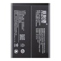 菲耐德 红魔7Pro电池7sPro手机通用大容量更换 努比亚Nubia七SPro内置电池板换新 【加强版】真机实测+全套工具+拆机教程 顶配版