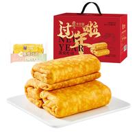 卡尔顿（Calleton）【年货礼盒】蛋皮吐司面包早餐零食糕点小吃走亲访友新年 蛋皮吐司年货礼盒 1200g *1箱