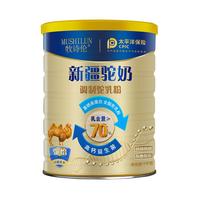 Moriiloo 牧诗伦 益生菌高钙 多维驼奶粉 320g