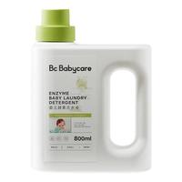 babycare 酵素去污 婴儿洗衣液 【奶渍克星】800ml/瓶 无香型 800ml