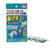 日本原产KOKUBO小久保下水道管道毛发分解剂(内含2小包) 蓝色