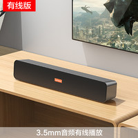 联想 Lenovo BMS09蓝牙音箱台式家用重低音笔记本电脑小音响低音炮户外k歌