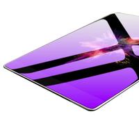 Biaze 毕亚兹 9H iPad Air2 抗蓝光钢化膜