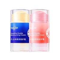 TOOLDOO 汰度 凡士林手足脚后跟防干裂皱裂皲裂润肤霜龟裂膏护手霜去死皮倍护霜 ⭐⭐凡士林干裂棒