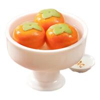 思念柿柿如意黑芝麻汤圆312g/10只 柿子汤圆 胡萝卜制皮 甜品速食早餐