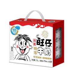 旺旺 旺仔特浓牛奶125ml*20盒  儿童营养早餐奶 礼盒装