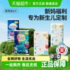 宜婴 新梦想家拉拉裤超薄透气纸尿裤NB6-5XL6片 尺码任选