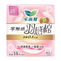 乐而雅 花王零触感羽感棉超丝薄日用卫生巾25cm14片姨妈巾京东自营新国标