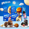 OREO 奥利奥 云朵蛋糕 4枚装 香草味 甜点 下午茶 夹心饼干 多口味 零食礼盒