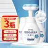 OVDL 泡沫花朵洗手液300ml*3瓶 花瓣形泡沫慕斯温和洁净易冲洗家用通用