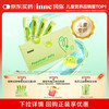 inne 噗噗宝益生菌后生元果冻条4条婴儿益生菌儿童便秘专研