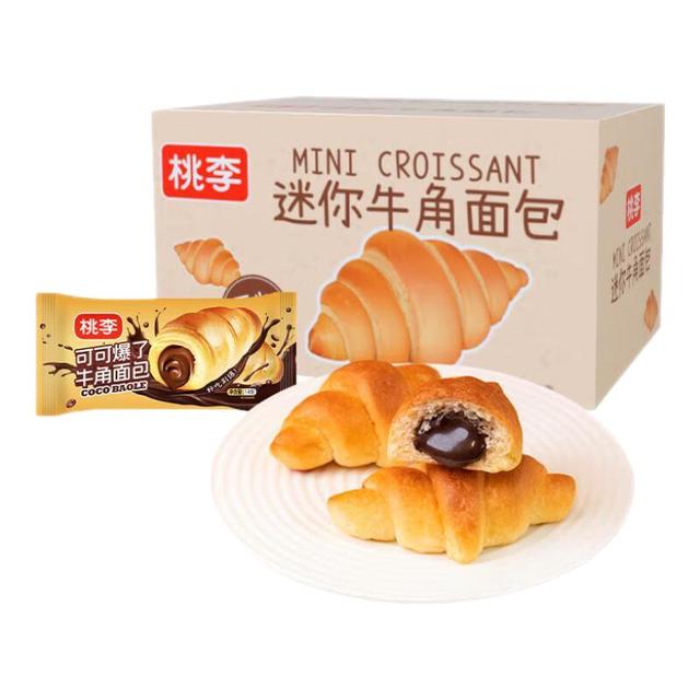 今日必买：桃李 可可爆了小牛角面包 巧克力夹心可颂小面包早餐休闲零食点心20袋