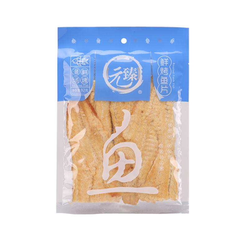 元臻 鲜烤鱼片 92g