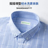 杉杉 SHANSHAN 男士长绒棉格纹短袖衬衫