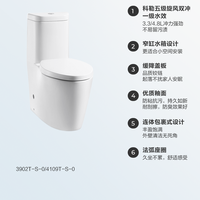 科勒 KOHLER 3902T-S-0 连体式马桶 305mm 皓玥