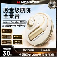 百亿补贴：魔声 新品AC335蓝牙耳机6.0挂耳式不入耳运动跑步降噪长续航