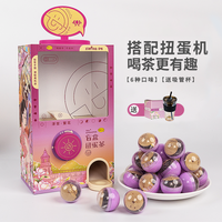 子鸣 茶语扭蛋机 白茶款 90g 1盒