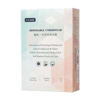 EMXEE 嫚熙 MX-6002 孕妇一次性纯棉内裤 XXL 4条*5盒