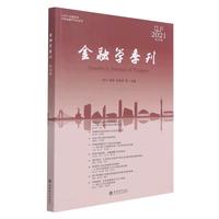 《台湾儿童文学馆·林良童心绘本2：小琪的房间》