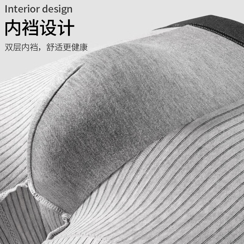 乌兰+深灰+浅灰+黑色