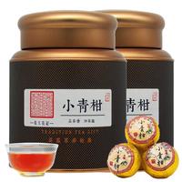 張大花記小青柑柑普茶陈皮普洱熟茶生晒青柑普洱熟茶精美罐装 黑罐小青柑-2罐500克