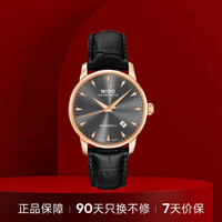 美度 贝伦赛丽系列 38毫米自动上链腕表 M8600.3.13.4