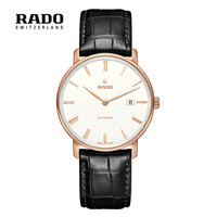 RADO 雷达 瑞士手表钻霸系列男士机械腕表R14068016