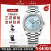 ROLEX 劳力士 瑞士男表18K黄金外圈镶钻双时区时尚腕表 40mm铂金钻圈冰蓝228396tbr-0002
