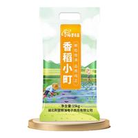楚农晶香稻小町 圆粒大米珍珠米30斤装（非真空包装）