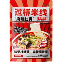YUNSHANBAN 云山半 过桥米线 350g
