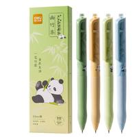 得力（deli）熊猫竹影系列按动中性笔 秒干墨水 0.5mmST头刷题笔考试笔办公签字笔 黑色4支/盒SA393