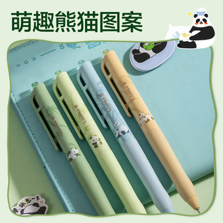  deli/得力 秒干墨水 中性笔  黑色 4