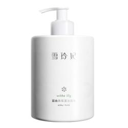 雪玲妃 深层清洁 氨基酸洗面奶  500g