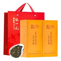 张一元 茶叶一级茉莉花茶160g*2配手提袋 浓郁罐装 年货送礼礼赠伴手礼
