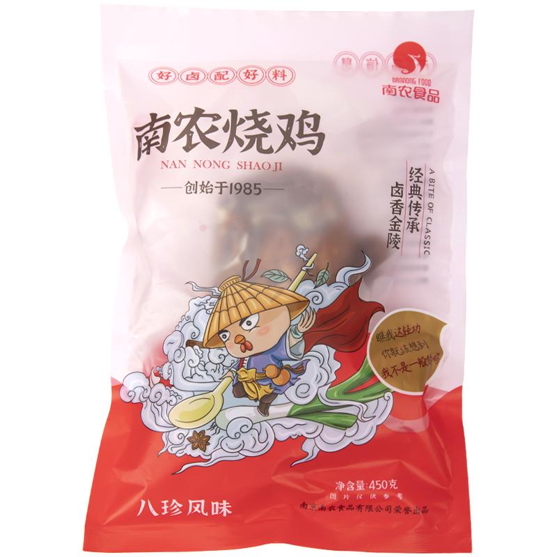 nannong 南农 烧鸡 450g