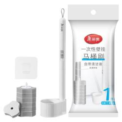 美丽雅 一次性马桶刷家用无死角卫生间清洁洗厕