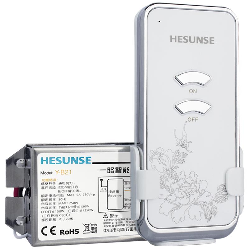 HESUNSE 河森 Y-B21 一路智能遥控开关 白色